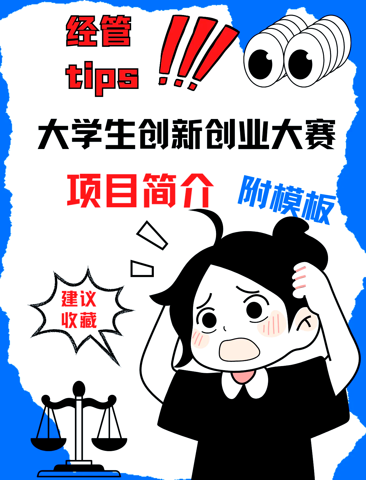 kaiyun官方网站-包含青少创“双创”竞赛激发创新潜能，推动青训转型升级的词条