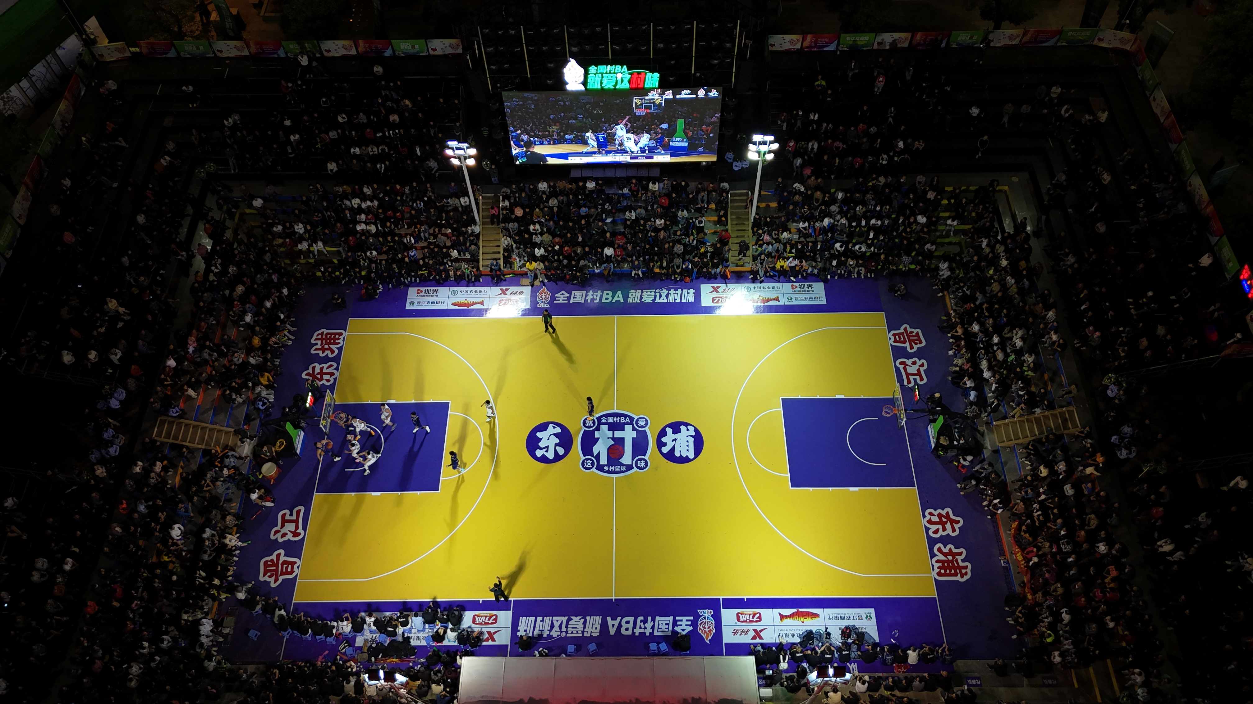 关于多项政策扶持推动乡村篮球繁荣,地区体育发展新机遇的信息 关于多项政策扶持推动乡村篮球繁荣,地区体育发展新机遇的信息