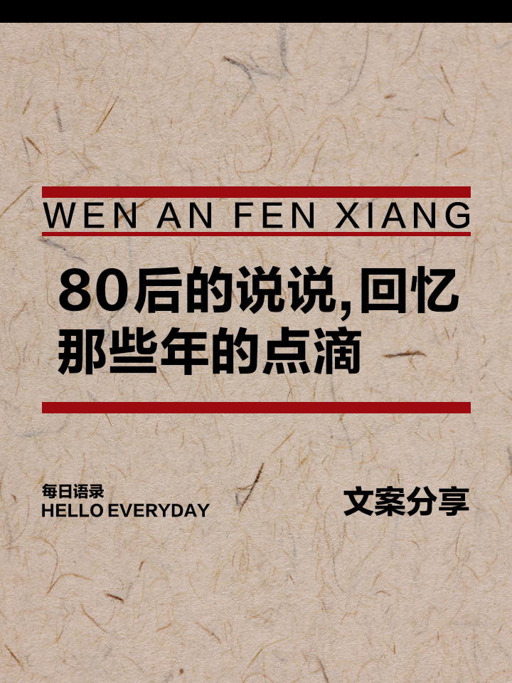 关于点滴回忆:从菜鸟到超级巨星的成长故事的信息 关于点滴回忆:从菜鸟到超级巨星的成长故事的信息