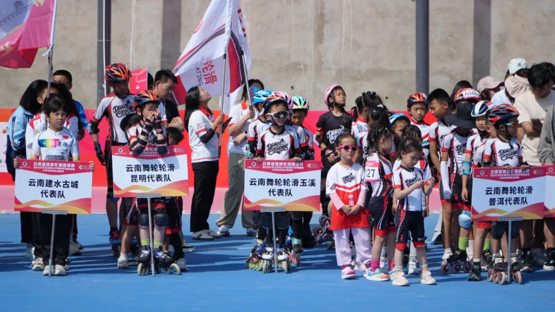 kaiyun官方入口登录-全国青少年轮滑竞速赛，青春的快乐飞扬